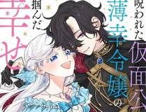 绍宋漫画封面