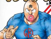 铁血战纪精品漫画推荐